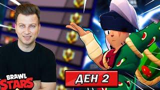 ВДИГАМЕ НОВИЯ БРОЛЪР KENJI В BRAWL STARS