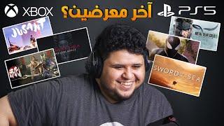 العاب متحمسلها ورأيي في آخر معرضين