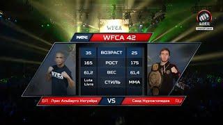 Луис Альберто Ногуэйра vs. Саид Нурмагомедов | Luis Alberto Nogueira vs. Said Nurmagomedov | WFCA 42