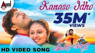 Kanaso Idu Video Song | Cheluvina Chiththara | Sonu Nigam | Golden Star Ganesh | Amulya |S.Narayan