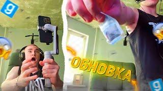 derzko69 КУПИЛ СТАБИЛИЗАТОР | ИГРАЕТ ГАРРИС МОД (КАРТЫ С ЗА**ЕТКАМИ)