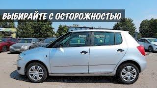 Стоит ли Покупать Skoda Fabia II (2007-2014)