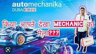 Automechanika Dubai 2022/Exibition in Dubai Automechanika 2022