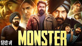 Monster Full Movie in Hindi Dubbed | Mohanlal | Arjun Nandhakumar | Lakshmi Manchu | Review & Facts