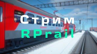 Первый поезд на RPRail в 2025 году | Ответы на вопросы | ЖД Сервер IR Minecraft | The Union of TDT