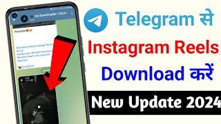 telegram se reels kaise download kare | Instagram reels download | telegram new update