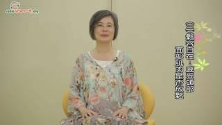 [治療法寶]馬淑華博士 - 靜觀減壓練習 靜坐觀呼吸