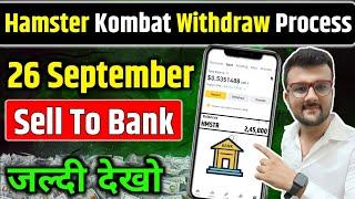 Hamster Kombat Withdrawal Full process || Hamster Kombat withdraw binance | Hamster Kombat