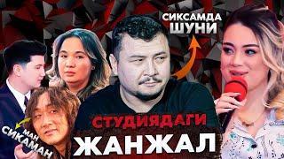 ОЧИҚ  КИЙИНАДИГАН  ҚИЗЛАР ТВ ДА 