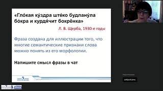 Формирование грамматических навыков по немецкому языку в начальной школе с УМК «Вундеркинды Плюс»