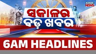 6 AM Headlines ||| 28th FEBRUARY 2025 ||| Kanak News |||