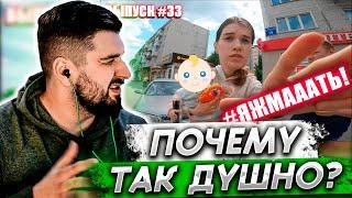 HARD PLAY СМОТРИТ - СтопХам НСК#33 - #ЯЖМАААТЬ!