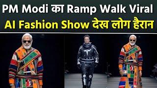 Elon Musk AI Fashion Show Video Features PM Modi Ramp Walk, Joe Biden, Donald Trump, Public Reaction