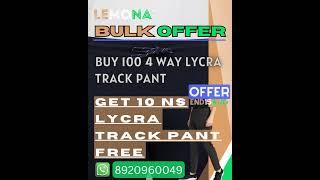 LEMONA  BULK OFFER  #offer  #trackpants #lemona  #bulk #sportswear   #fitnessjourney #fitnessmyths