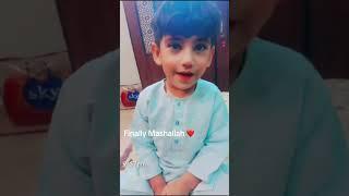 Mashallah mera beta️|| babies time|| viral|| short|| haziq x wamiq || #naturalfoodsforbaby