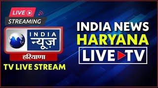 Nayab saini Live | HSSC PC | Vinay Narwal | Breaking News | Haryana News | Bhupinder Hood LoP