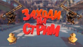  Рандомчик Crossout