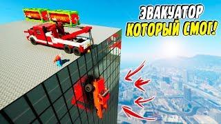 ЛЕГО ЭВАКУАТОР ПРОТИВ САМОГО ВЫСОКОГО ЗДАНИЯ! | ЛЕГО ЭКСПЕРИМЕНТ В BRICK RIGS!