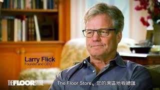 The Floor Store: Generic Memorial Day 2021