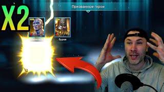 МИЛЛИАРД ДРЕВНИХ - МИЛЛИАРД ЛЕГ | открытие осколков в RAID SHADOW LEGENDS