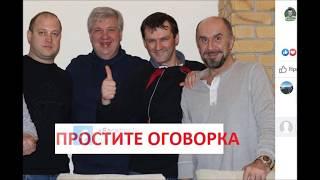 Андрей Слободян изготовил БТГ Rosch  (перезалив для улучшения понимания  жертвами Рыбникова)