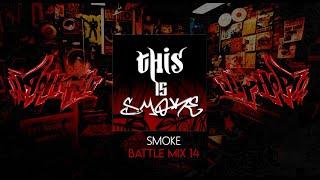 SMOKE - HIP HOP BATTLE vol 14 MIX 2021