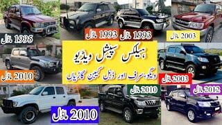 Hilux Special Video - Best 13 Hilux Vigo, Tiger & Surf Cars in Pakistan - Madni Tahir