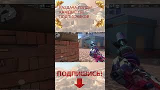 ЭЙС НА BREEZE/Brain person SO2 #so2 #standoff2 #стандофф2 #эйс #стендофф2 #shorts