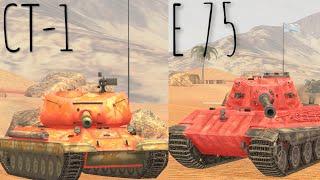 ЧТО ЛУЧШЕ Е 75 или СТ-1 Wot BLITZ