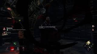 Dead by Daylight   код на 100к бладпоинтов HAPPY1001