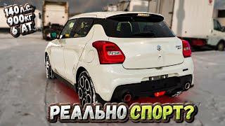 Пушка-гонка на АВТОМАТЕ из Японии: SUZUKI SWIFT SPORT