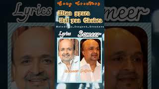 Kitna Pyara Hai Yea Chahera Song Creator's #nadeemshravan #sameer  #uditnarayan #alkayagnik #shorts