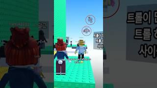  roblox revenge