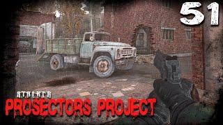 S.T.A.L.K.E.R.  Prosectors Project (51) ► Ординарец пропал