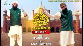 Shaz Khan & Sohail Moten | Sirajam Muneera I SS Naat Studio I Official Video