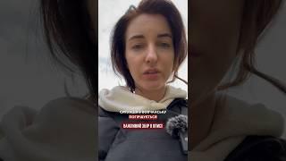 ВОВЧАНСЬК ЗАРАЗ: бої на вулицях, місто перетворюють в руїну #shorts