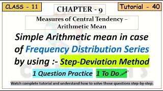 (40) Step-Deviation Method in case of Frequency Distribution Series {Ch.-9}