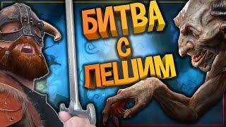 ЛЕШИЙ: Охота на ХОЗЯИНА ЛЕСА. Как победить Лешего?  УЖАСНЫЕ МОНСТРЫ СЛАВЯНСКОЙ МИФОЛОГИИ