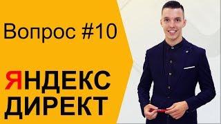 Яндекс Директ. Парсер Словоеб. Авторизация в парсере Словоеб