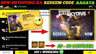 FREE FIRE REDEEM CODE TODAY 25 OCTOBER REDEEM CODE FREE FIRE | FF REDEEM CODE TODAY 25 OCTOBER