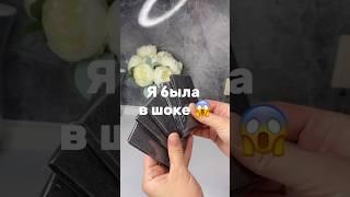 Арт. 176003605 мои супер находки #wildberries покупки для дома #ozon #aliexpress #яндекс