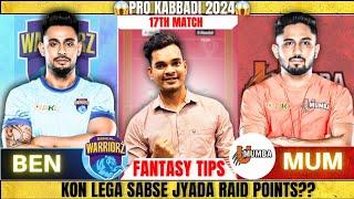 MUM vs BEN Dream11 Prediction, MUM vs BEN Kabbadi Dream11 Prediction today match, MUM vs BEN Dream11