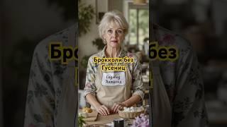 Брокколи без гусениц #дача #рассада #сад #огород #garden #лайфхаки #овощи #diy #топ #цветы#садовод