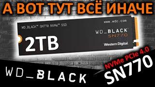 А тут все иначе - обзор SSD WD Black SN770 2TB (WDS200T3X0E)