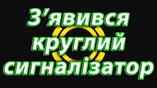 На дисплеї з'явився сигналізатор гальмівних колодок. Визначаємо ступінь їх зносу та терміни заміни