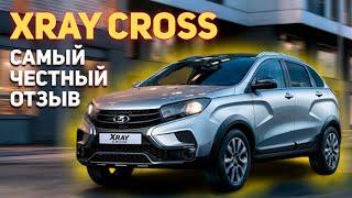 Лада Хрей Кросс отзыв владельца (Lada Xray Cross luxe prestige)