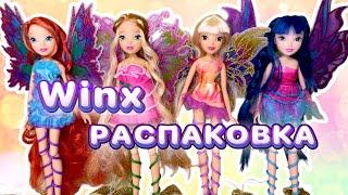 Распаковка посылок Винкс  WinxClub