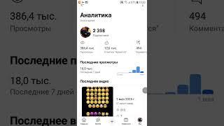 подпишитесь