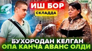 ИШ БОР АЁЛЛАР ВА ЭРКАКЛАРГА 3500 5000 Р КУНИГА #иш_бор #rek