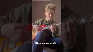 Кокос - тоненькое кружево (Pravada/Скоты) #cover